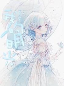 精油按摩教学视频